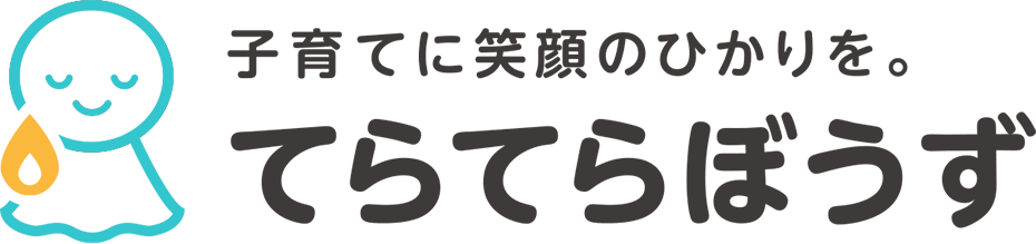 てらてらぼうず